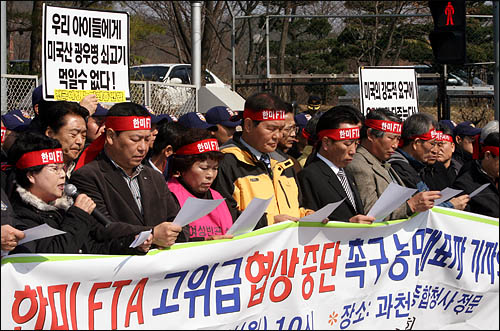 한미FTA 농축수산 비상대책위원회 소속 농민들이 19일 오전 과천 정부청사 앞에서 농업 고위급회담이 진행된 것에 항의하며 한미FTA 협상 중단을 촉구하는 단식농성에 돌입했다. 
 